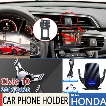 Кола за Мобилен Телефон за Honda Civic 10 ФК FK 2016 2017 2018 2019 2020 GPS Поддръжка на Въртене на 360 Градуса Аксесоари за Iphone