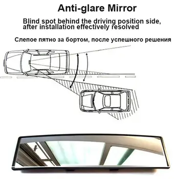 Антирефлексно Огледалото за обратно виждане за интериора на Колата Панорамно Клипсовое Широкоугольное Огледало за Обратно виждане с Телена Рамка За Подреждане