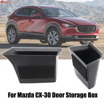За Mazda 3 BP M3 Axela CX30 CX-30 DM 2X Кутия За Съхранение на Входната Врата на Контейнер за Улавяне Тава Органайзер 2019 2020 2021 Автомобилни Аксесоари