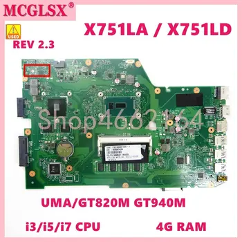 X751LD i3/i5/i7CPU 4G UMA/GT820M/940M дънна Платка За Asus X751LA X751LD F751LDV X751LDV X751LJ X751LB X751LN дънната Платка се използва