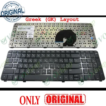 Новата клавиатура за лаптоп HP Pavilion DV7 DV7-6000 DV7-6100 DV7-6200 с рамка Black Greek GK (същата като версия за САЩ) - V122503AS1