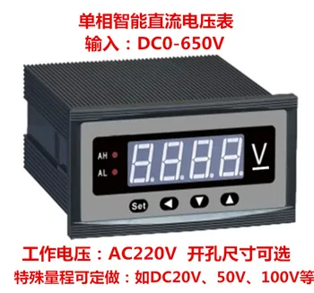 Цифрово Измерване на напрежение dc 0-100 В машина за висока точност 4-битов Интелигентен Цифров Измерител на напрежение 500 Аларма горна и долна граница
