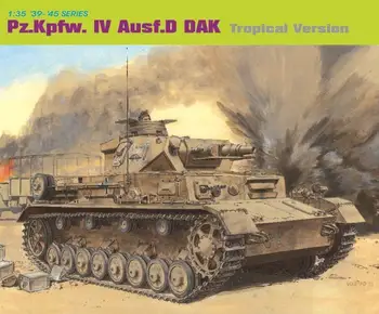 ДРАКОН 6976 1/35 мащаб Pz.Kpfw.IV Ausf.Комплект модел Тропическа версия на D DAK