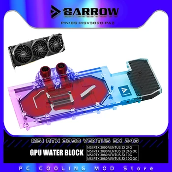Графичен блок Barrow за видеокартата MSI гуми ventus RTX 3080 3090, напълно затворен радиатор VGA-охладител, синхронизация 5V ARGB, BS-MSV3090-PA2
