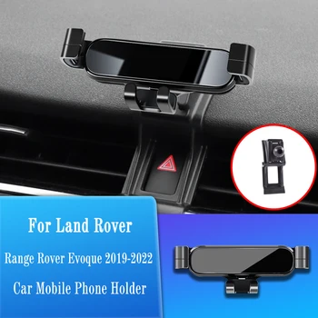 Кола за Мобилен Телефон отдушник На Изхода Скоба Поставка GPS Гравитационный Навигация Скоба За Land Rover Range Rover Evoque 2019-2022