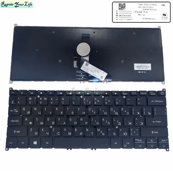 Английски Руски Великобритания Клавиатура с подсветка за Acer Swift 5 SF514-52 лаптоп клавиатура подсветка на САЩ BG GB Британски SV3P-A70BWL NKI1313013