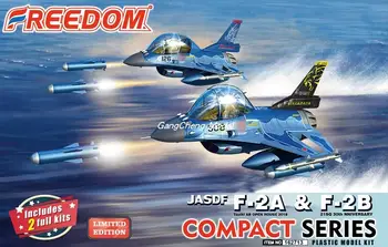 КОМПЛЕКТ ПЛАСТМАСОВИ МОДЕЛИ FREEDOM F162713 ИКОНОМИЧНА СЕРИЯ JASDF F-2A И F-2B