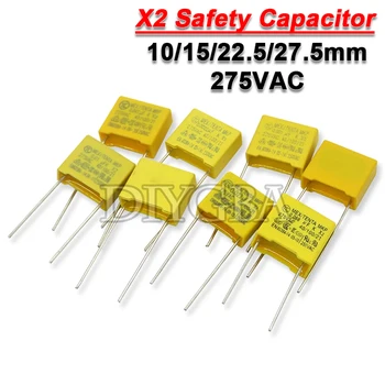 5-20 БР 275VAC X2 Защитен кондензатор 10 mm ~ 27,5 мм 0,022 icf 0,047 icf 0,1 icf 0,15 icf 0,22 icf 0,33 icf 0,47 icf 0,68 icf 1 icf Полипропиленово фолио