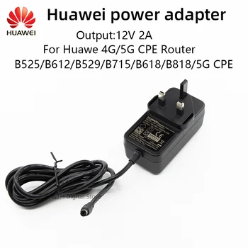 100% оригинален адаптер huawei за E5186 B525 B618 B715 B818 5g cpe UK PLUG захранващ адаптер Output12V/2A
