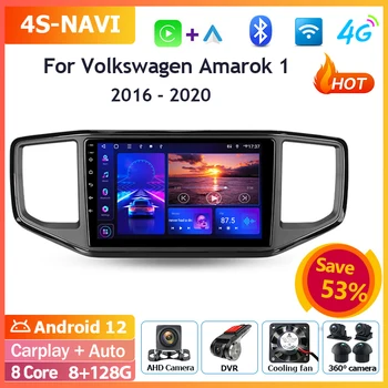 Android 12 Авто Радио Мултимедиен Плеър За Volkswagen Amarok 1 2016-2020 Монитор GPS Навигация Безжичен Carplay Bluetooth, Wifi