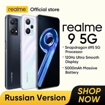 realme 9 5G Нов смартфон Snapdragon 695 5G Восьмиядерный процесор 6,6 