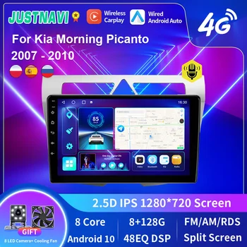 JUSTNAVI Android 10,0 За Kia Morning Picanto 2007-2010 Авто Радио Мултимедиен Плейър GPS Навигация, RDS, без dvd 2 din