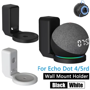 За Amazon Echo Dot 5 4rd Стенен държач с горивото кабел Компактен Скоба за динамиката На Алекса Echo Dot 4 3 2 1 Gen