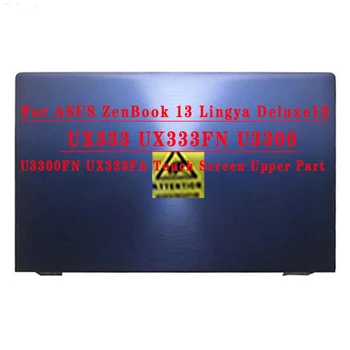 Истински НОВ 13-ИНЧОВ Горната част За ASUS ZenBook 13 Lingya Deluxe13 UX333FN UX333FA UX333 LCD екран в събирането 1920X1080