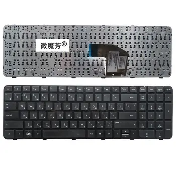 Руска клавиатура за лаптоп HP Pavilion g6-2000 2328tx 2233 2301ax 699497-251 647425-251 697452-251 AER36701210 BG