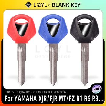 LQYL Нов Празен Ключ Мотоциклет Замени Ненарязани Ключове За YAMAHA R25 R3 Xmax X-MAX X MAX R 125 200 250 MT01 SR400 FZ6R FZ6N MT03 R15