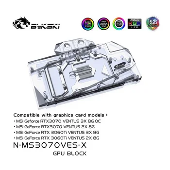 Bykski N-MS3070VES-X PC Радиатор за водно охлаждане на GPU охладител Видео карта Воден Блок за MSI RTX3070 rtx 3060TI гуми ventus