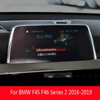 За BMW F45 F46 Серия 2 2016-2019 Автомобилна GPS навигационна Защитен слой от закалено стъкло, Защитно Фолио за дисплея Защитно фолио от надраскване