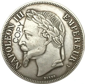 Франция 5 франка - копие от монети на Наполеон III в 1867 г.