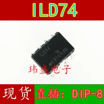 10шт ILD74 DIP-8