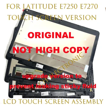 ЗА DELL Latitude E7250 E7270 LCD Дисплей С Led Подсветка Сензорен Екран Дигитайзер Замяна На Колекцията с Рамка