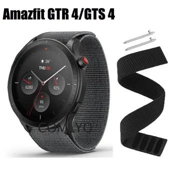 Каишка за часовник Amazfit GTR4 GTR 4 GTS 4 Каишка Найлонов Ремък с Кука и Колан Гривна
