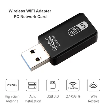 USB 3.0 Wi-fi Ethernet Адаптер Wi-Fi Антена Донгл Мрежова Карта WiFi Модул Wi-Fi, за PC, Лаптоп