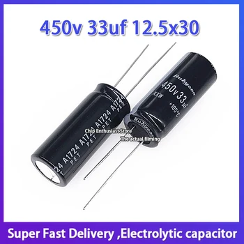5 бр. Внесени алуминиеви електролитни кондензатори 450 33 icf 12,5x30 рубин kXw 105 градуса Rubycon