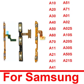 Гъвкав кабел силата на звука, захранване За Samsung A10 M10/20/30/40 A20/30/40/50/60 A70 A11 A21 A31 A51 А01 А02 A02S A10S A20S A30S A50S A21S