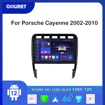 2din Android 12 Автомобилен Радиоприемник GPS Navi Стерео за Porsche Cayenne 2002-2010 Мултимедиен плейър 4G WIFI Carplay 9 
