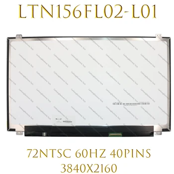 15,6 ИНЧОВ UHD За Lenovo Y50-70 40 контакти IPS LED LCD екран LTN156FL02-L01 02 P01 LP156UD1 SPB1 LP156UD1-SPC1 3840x2160