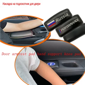 Универсален Автомобилен Руския Вратата Подлакътник От Мека Кожа, Защитна Подплата За Ръцете На Водача, Подложка За Подкрепа На Седалката На Пътника, Въздушна Възглавница За Автомобил Подлакътник