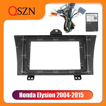 QSZN 9 Инча Автомобили Рамка Броня За Honda Elysion 2004-2015 Панел Тире Монтиране на Инсталация Double Din DVD Рамка Комплект