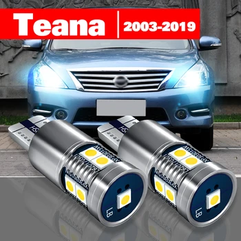 За Nissan Teana 1 2 3 J31 J32 J33 2003-2019 Аксесоари 2 бр. led Габаритный фенер 2013 2014 2015 2016 2017 2018