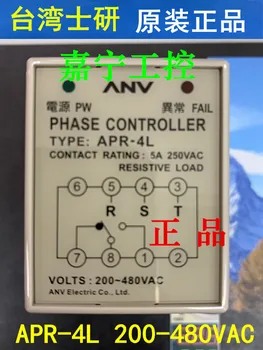 Тайван ANV: Shiyan мотор липсва обратна фаза фаза реле за защита на последователност на фазите на APR-4L
