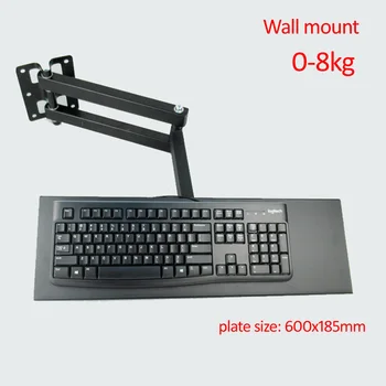 Тава за клавиатурата на DL-123L-KYM3, монтирани на стената 600x185 мм, за постоянно работно Притежателя на клавиатурата с дълга дръжка