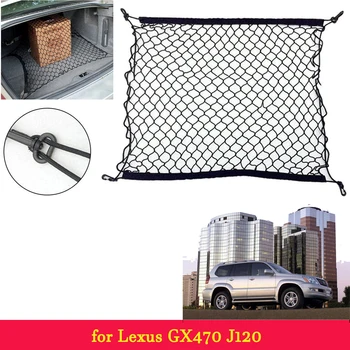 за Lexus GX470 J120 2003 ~ 2009 Багажника на Колата Джоб За Съхранение на Багаж Товарен Органайзер Куки Найлон Еластичната Мрежа на Автомобилни Аксесоари